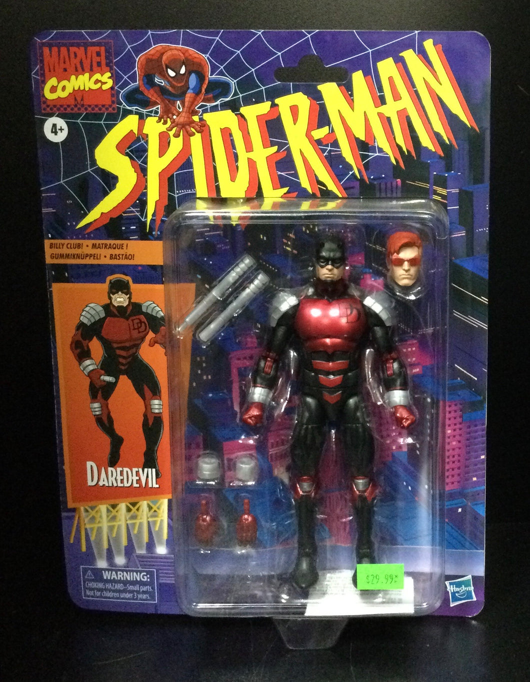 Marvel Spider-man Figure