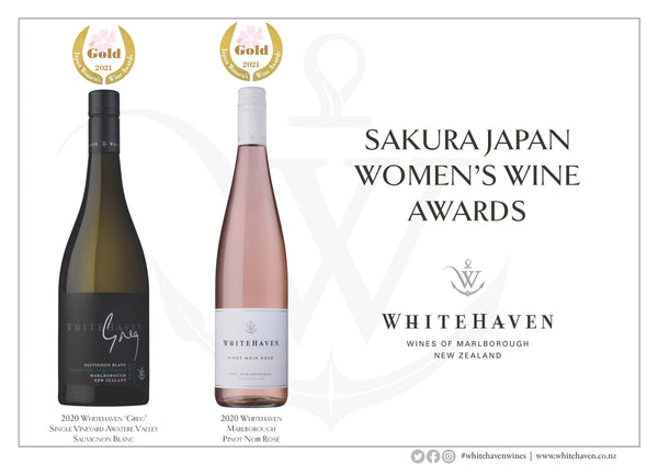 2021 Sakura Japan Women's Wine Awards