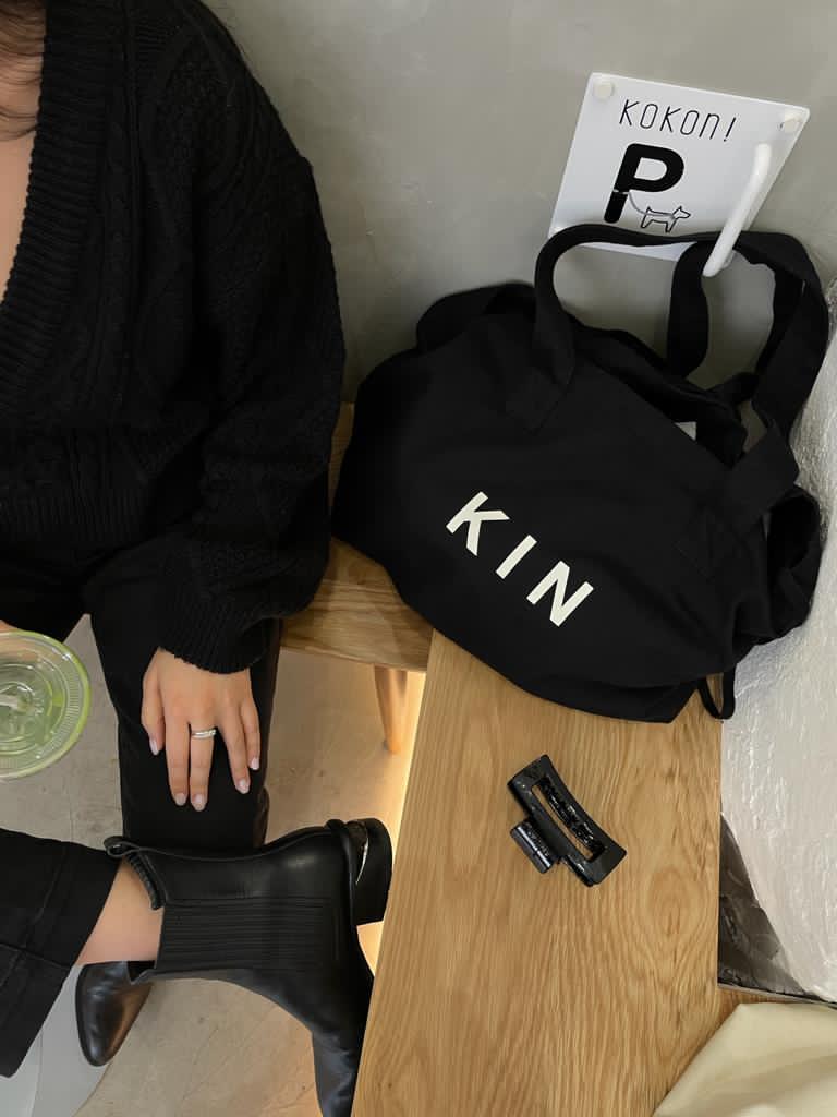 Last Minute Gift Ideas For Your KIN - Tote Bag