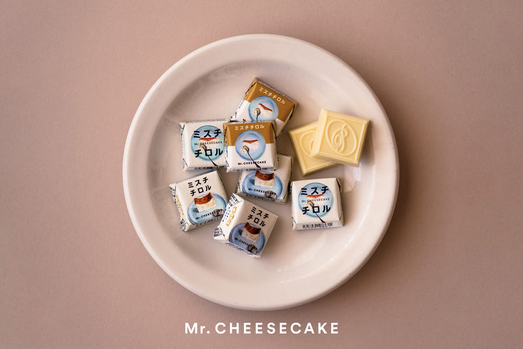 Mr Cheesecake セブン イレブン チロルチョコ 待望のコラボレーション商品 人生最高のチーズケーキ を再現したチロル