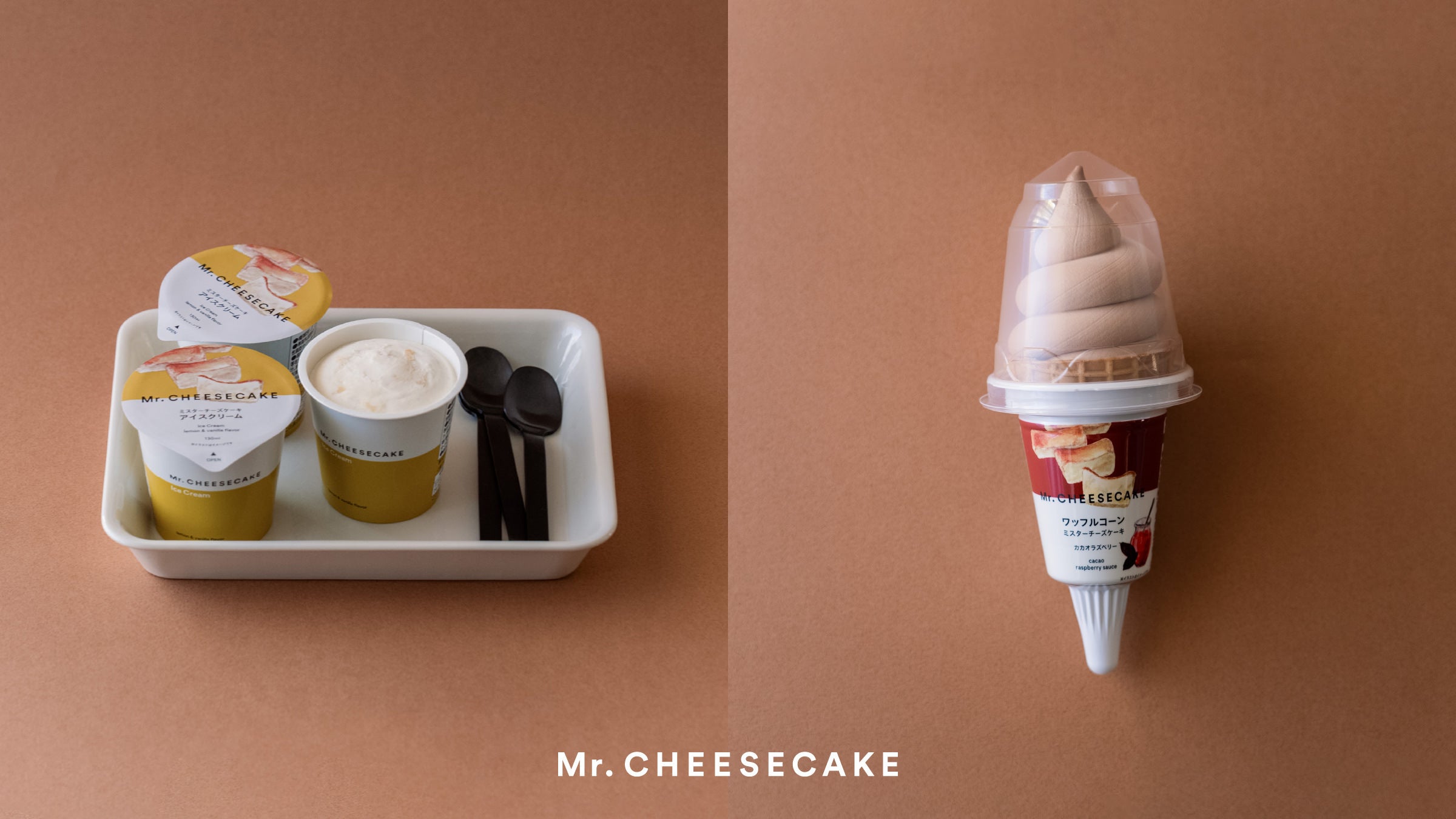 Mr Cheesecake セブン イレブン コラボレーションアイス2種 大好評につき 数量限定で再販売が決定 ワッフルコーン ミス