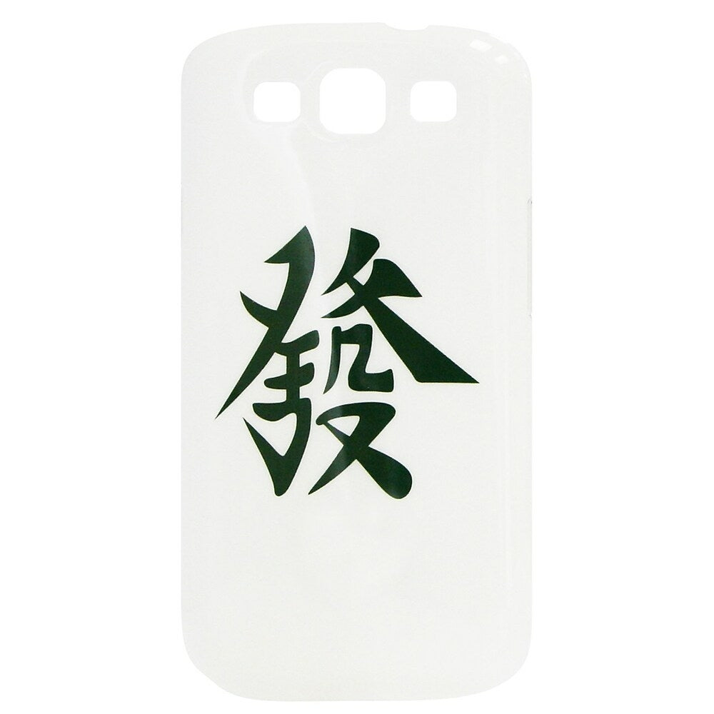 Image of Exian Chinese Character Case for Samsung Galaxy S3 - Fortune, White