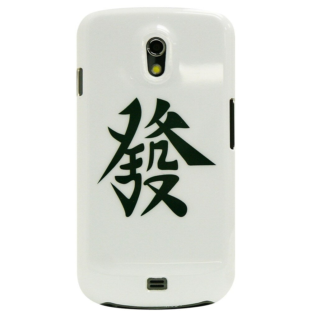 Image of Exian Chinese Character Case for Samsung Galaxy Nexus - Fortune, White