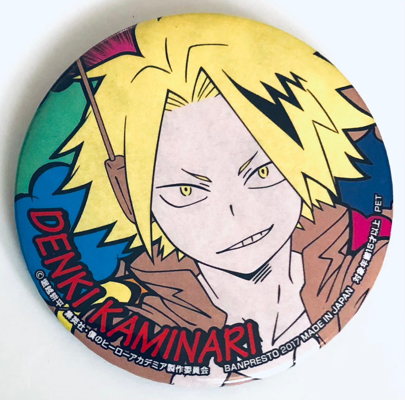 Boku no Hero Academia - Kaminari Denki - Badge - Boku no Hero Academia Can Badge Plus Ultra!! (Banpresto)