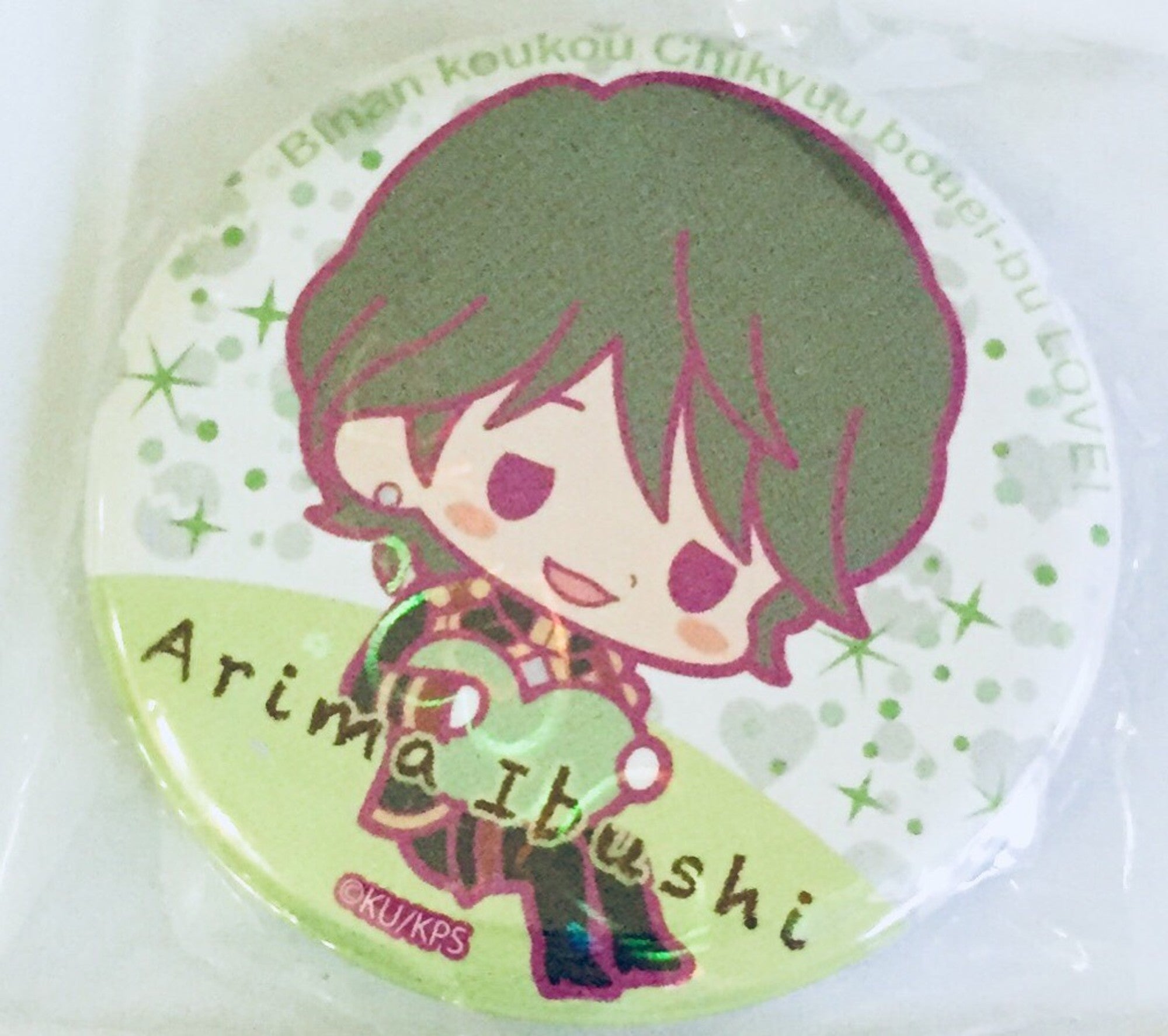 Binan Koukou Chikyuu Boueibu Love! - Arima Ibushi - Badge - es Series nino - es Series nino Trading Badge Collection Binan Koukou Chikyuu Boieibu Love! - Sakurai Design ver. (Kotobukiya)