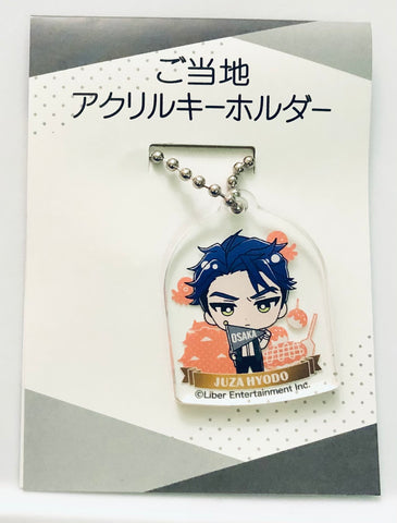 A3! - Hyoudou Juuza - A3! Local Acrylic Keychain - Osaka Ver.