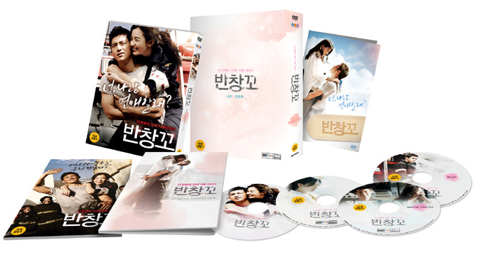 Love 911Korean romantic comedy movie 