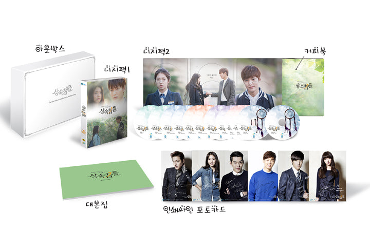 the-heirs-korean-drama-dvd