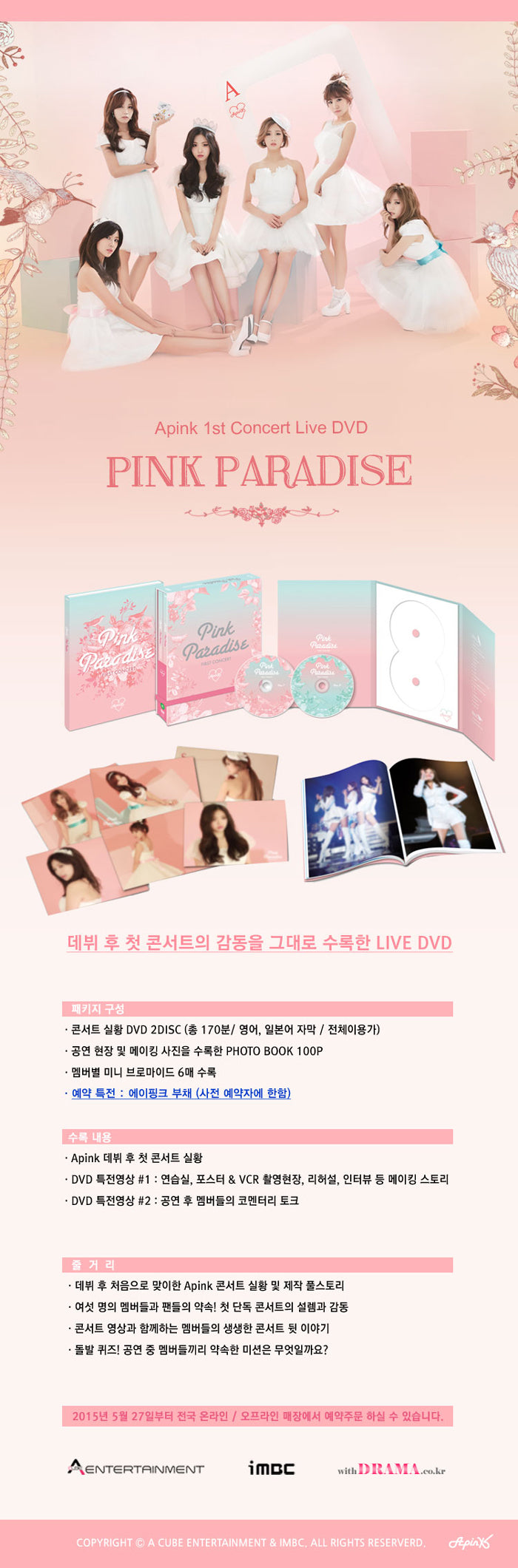 apink-pink-paradise-1st-concert-live-dvd