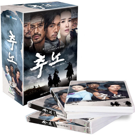 chuno-drama-the-slave-hunters-dvd.jpg