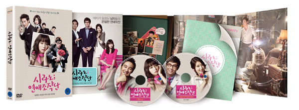 cyrano-agency-movie-dvd