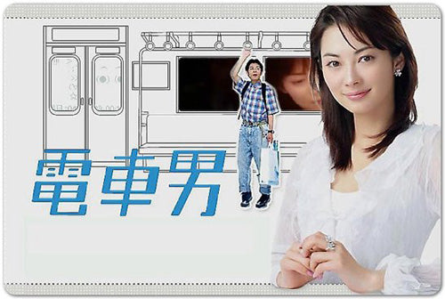 densha-otoko-movie-dvd-standard-edition.jpg