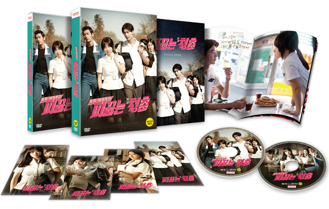 hot-young-bloods-park-bo-young-dvd-2disc.jpg