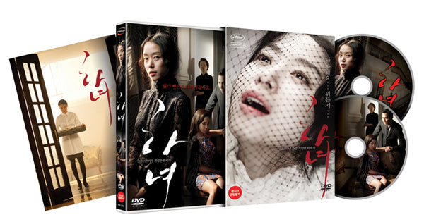 the-housemaid-dvd