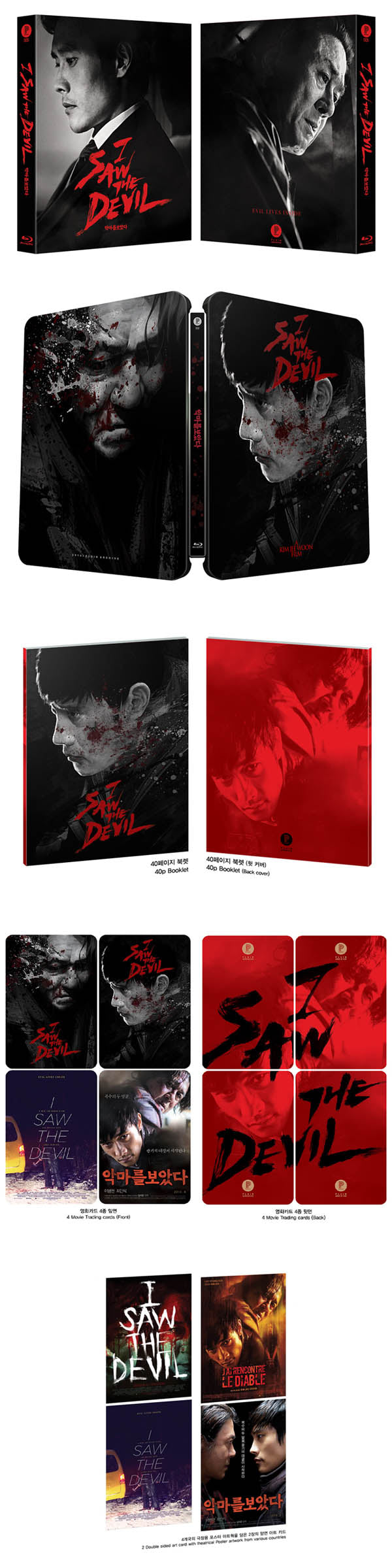 i-saw-the-devil-blu-ray-limited-edition