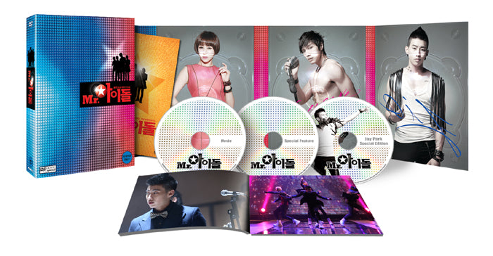 my-idol-jay-park-dvd-korean-drama