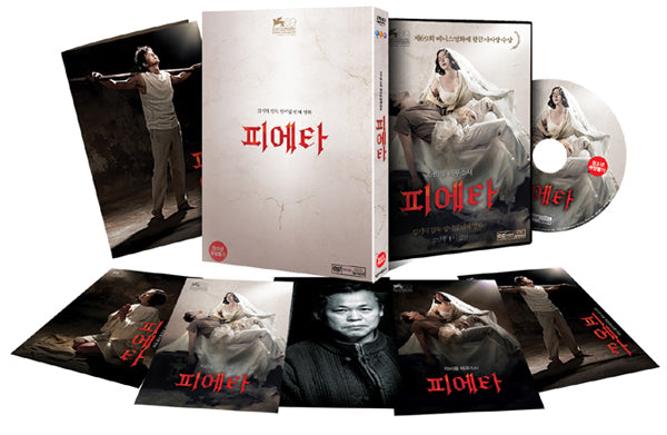 pieta-movie-2012-dvd-limited-edition