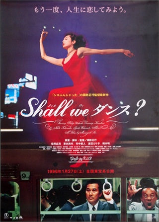 shall-we-dance-blu-ray-limited-edition