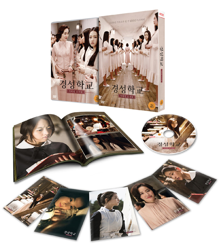 the-silenced-movie-dvd-limited-edition