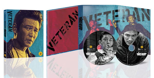 veteran-movie-blu-ray-limited-edition