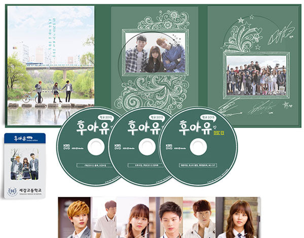 who are you school 2015 dvd