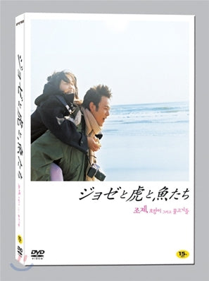 Used Josee The Tiger And The Fish Eng Sub Dvd 3 Disc Kpopstores Com