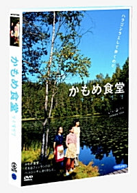 Kamome Shokudo Dvd Special Edition English Sub Korea Version Kpopstores Com
