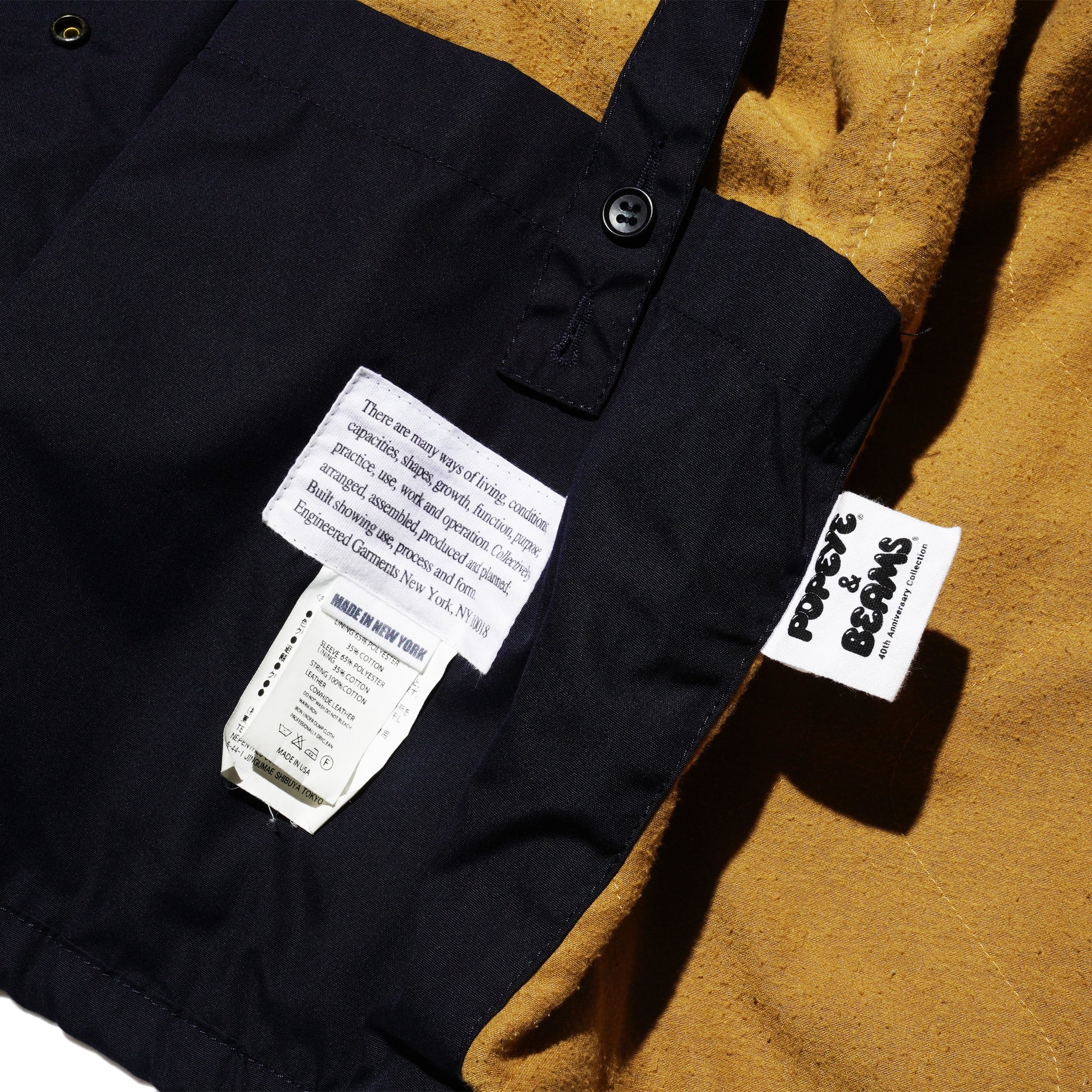 BEAMS x POPEYE x Engineered Garments POPEYE Magazine 40th