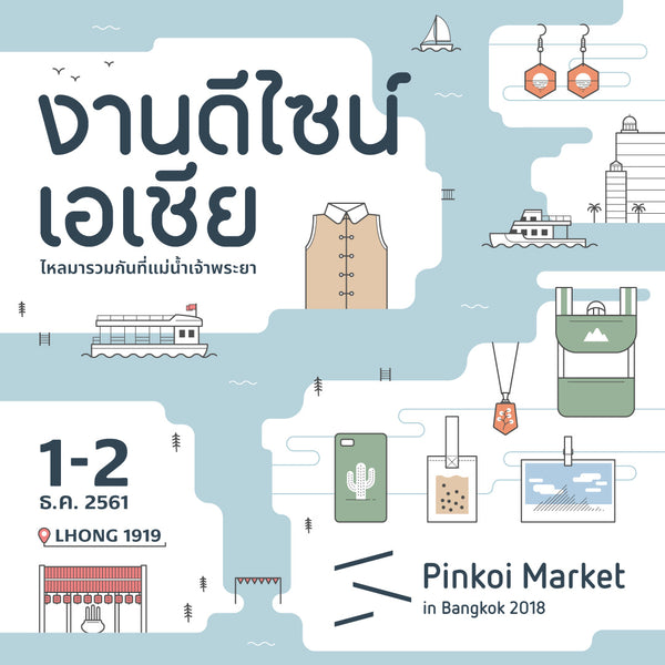 Thailand market poster