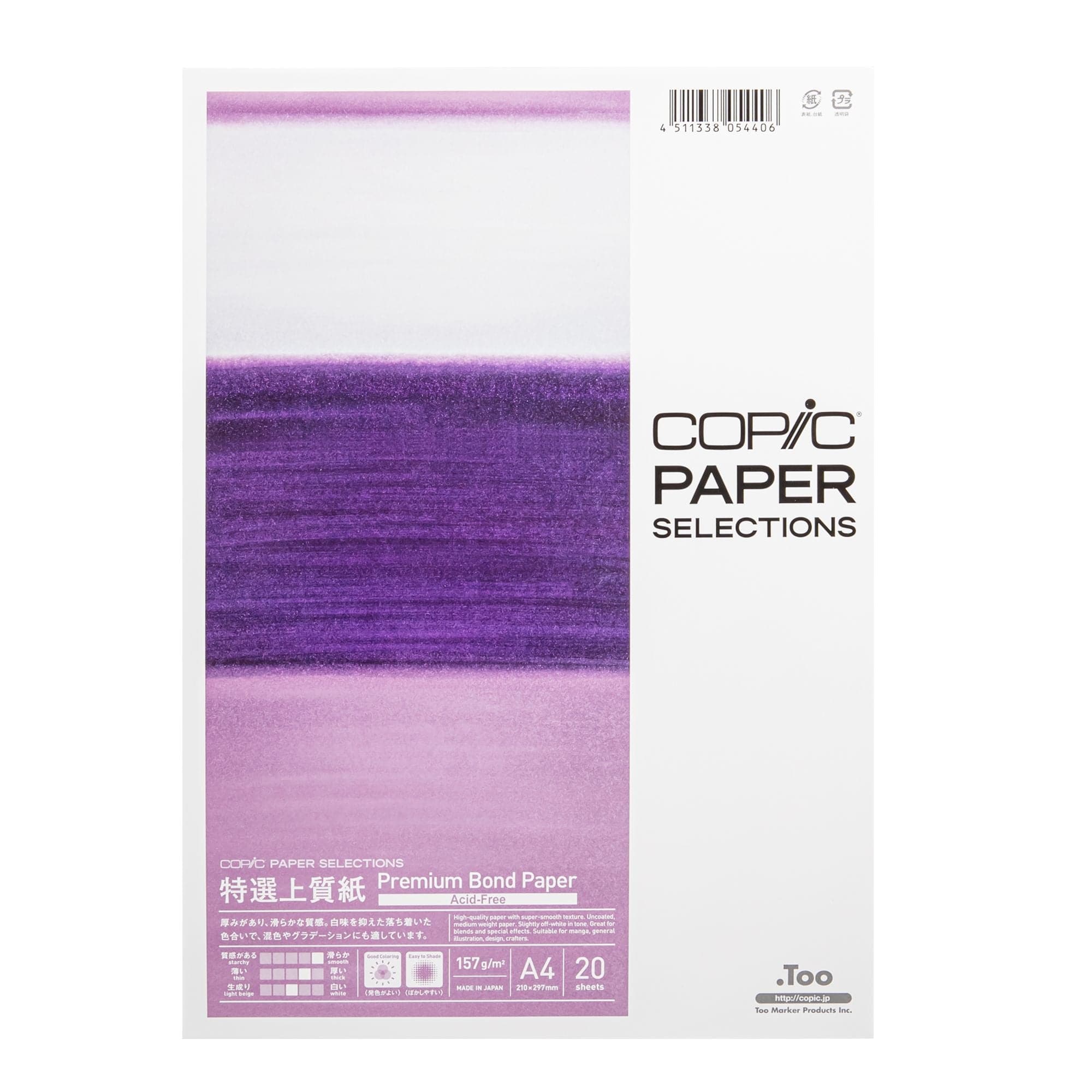 Image of Copic Paper Selection A4 20 Sheets 157gsm Premium Bond Paper