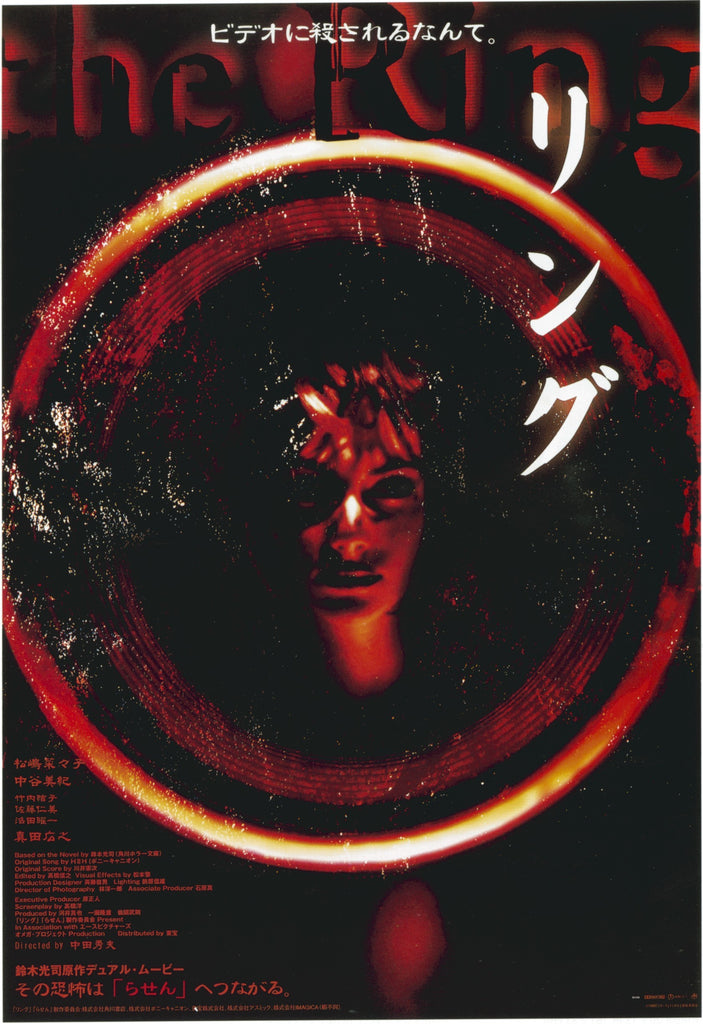 An original movie poster for the Japanese horror film Ring