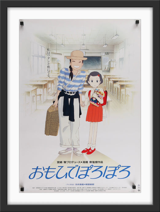Neighbors 27x40 Framed Movie Poster (2014) 