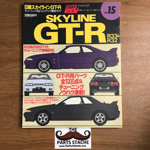 I REV CAR SERIES VOL.1 SKYLINE GT-R 100％本物 51.0%OFF