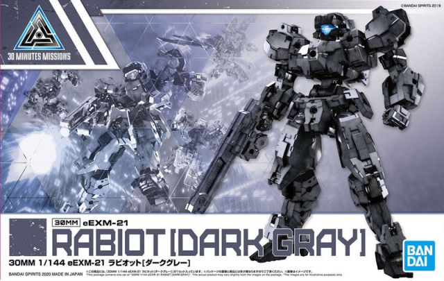 KOTOBUKIYA Armored Core Verdict Day CO3 Malicious R.I.P.3M Blue