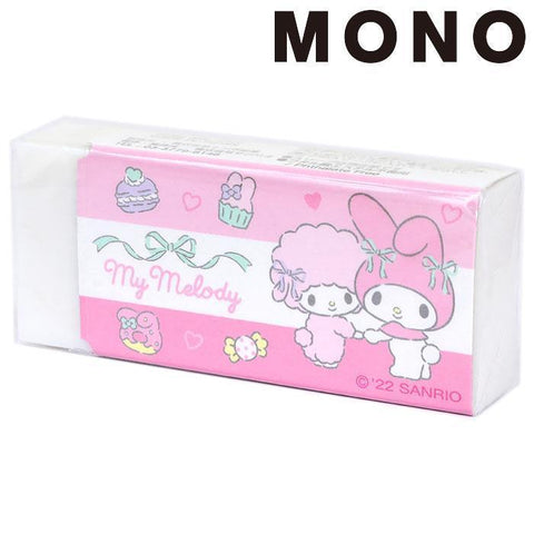 Sanrio Character Polar Bear Mascot Keychain Blind Box – Sanrio Stores