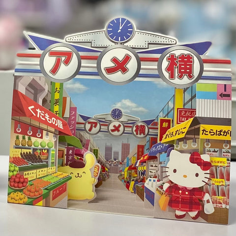 Sanrio Characters Supermarket Greeting Card