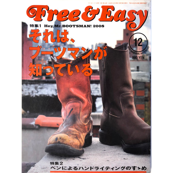 Free & Easy - Volume 11, November 2008 – Mister Freedom®