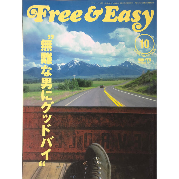 Free & Easy - Volume 11, November 2008 – Mister Freedom®