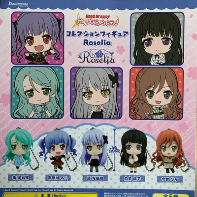 BanG Dream! GBP on X: The chibi characters are back once again in BanG  Dream! Girls Band Party!☆PICO～OHMORI～! Join them for some extra large  laughs and fun starting May 7th, 2020! We'll