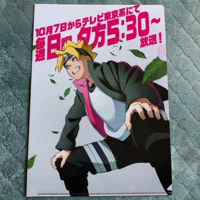 Boruto A4 Clear File – Pika Dude