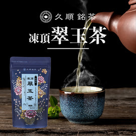台湾茶・中国茶 リーフ – Tokyo Tea Trading公式通販ショップ