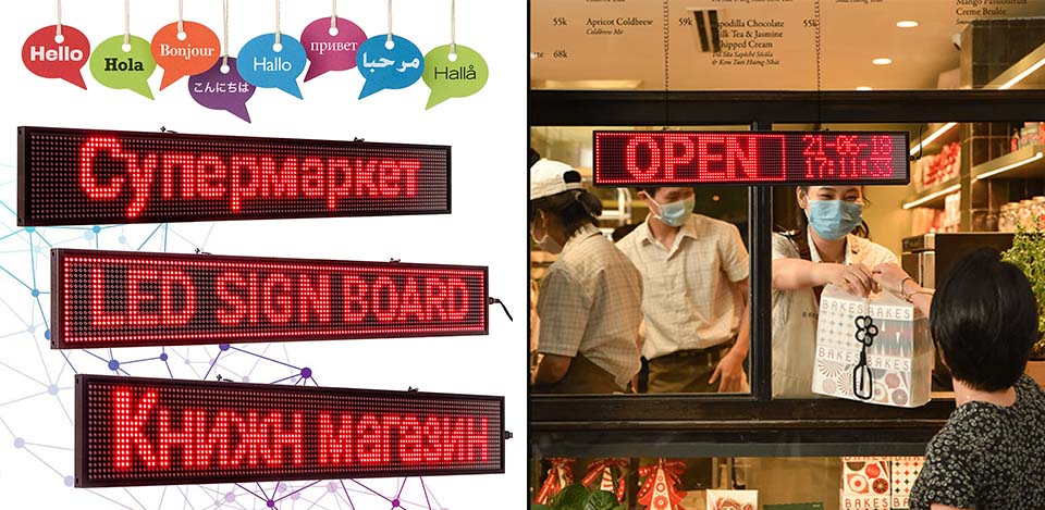 Leadleds Store Signs Scrolling Message Board WiFi Programmable, 26 x 4 in