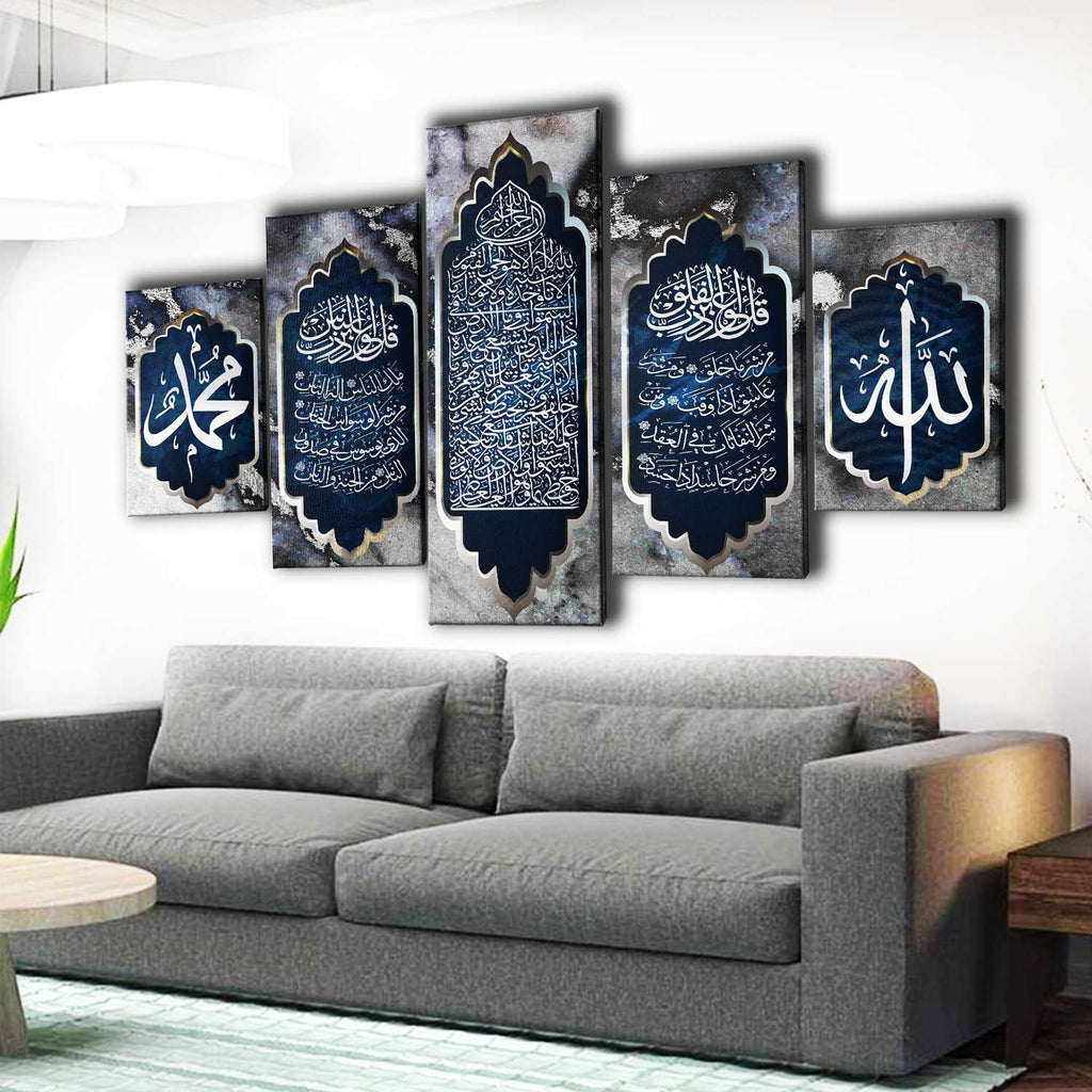 Luxurious Set Of 5 Modern Islamic Wall Art Canvas Quran Ayatul Kursi