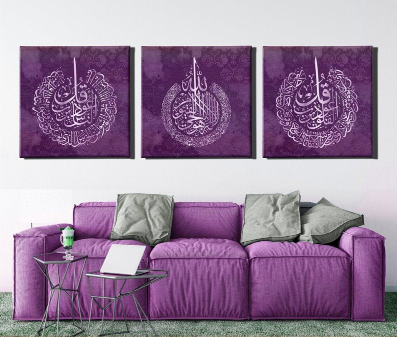 Set Of 3 Islamic Wall Art Canvas Framed For Muslim Home Decor Ayatul