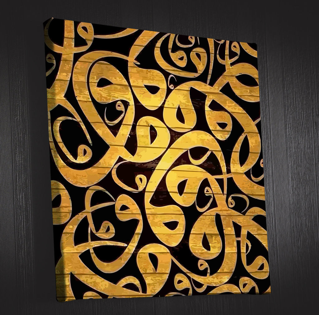 Featured image of post Islamic Wall Arabic Calligraphy Art Designs : Arabic calligraphy art is the best category of the paintings which are covered by islamic paintings and every artwork is printed on canvas, perfect for wall art and wall frames.