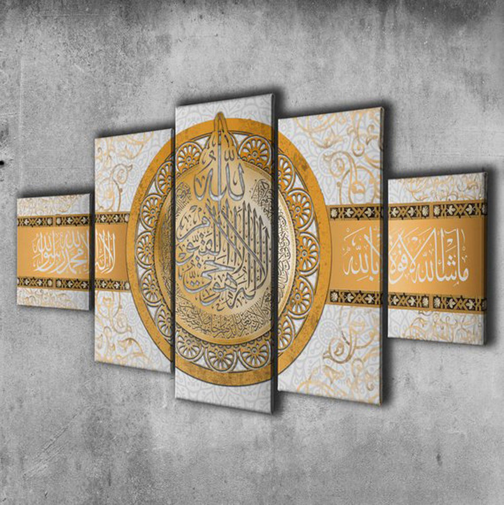 Featured image of post Arabic Calligraphy Framed Islamic Wall Art