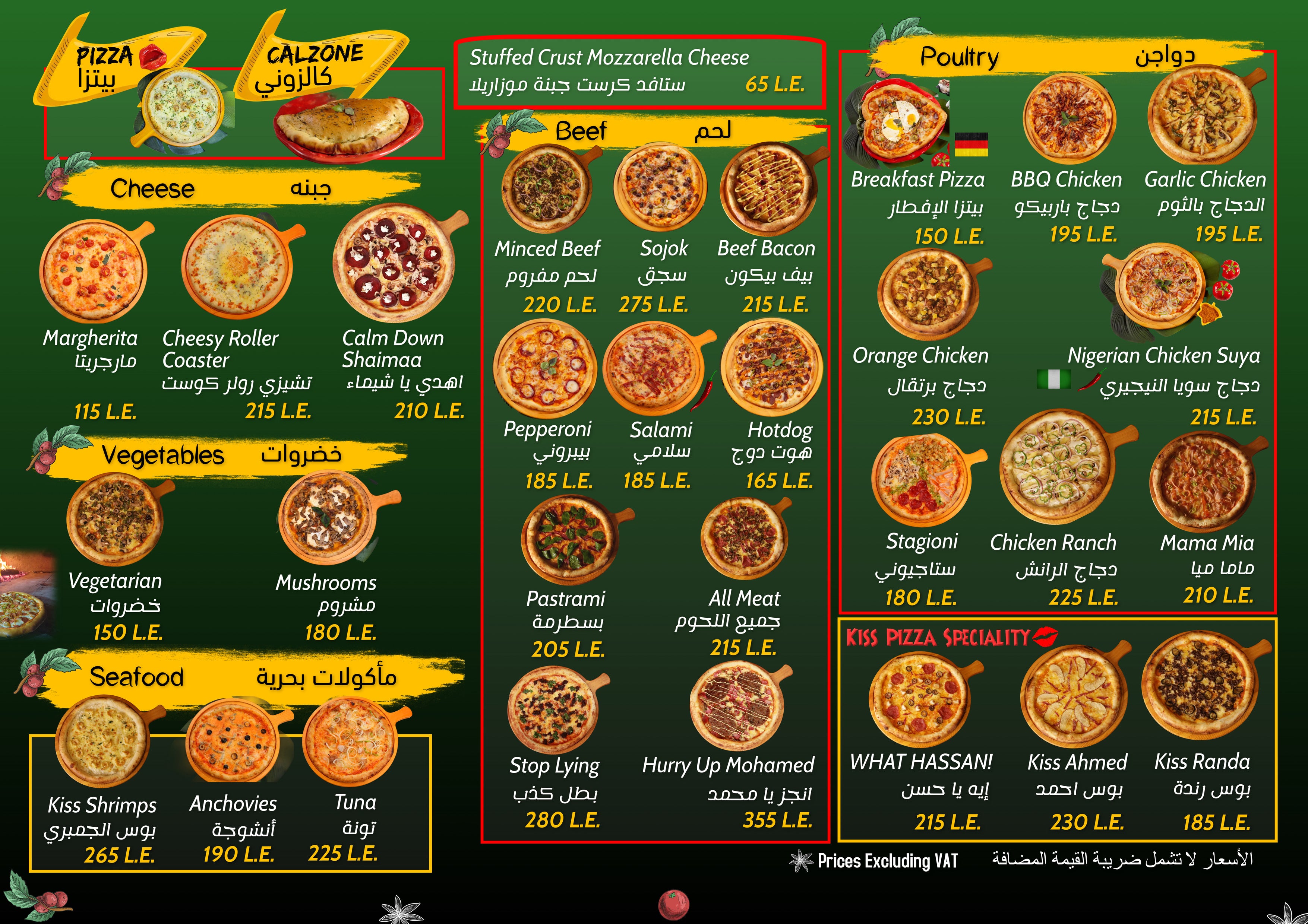 Kiss Pizza Restaurant Menu Cairo Egypt Pizza 