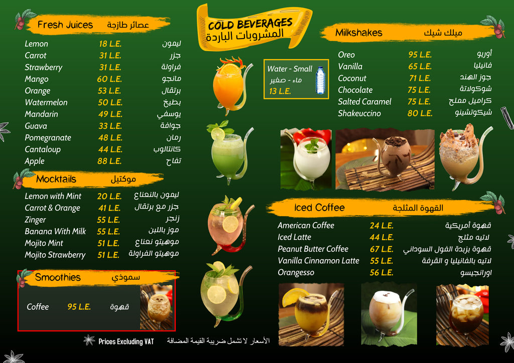 Kiss Pizza Menu - Cold Beverages