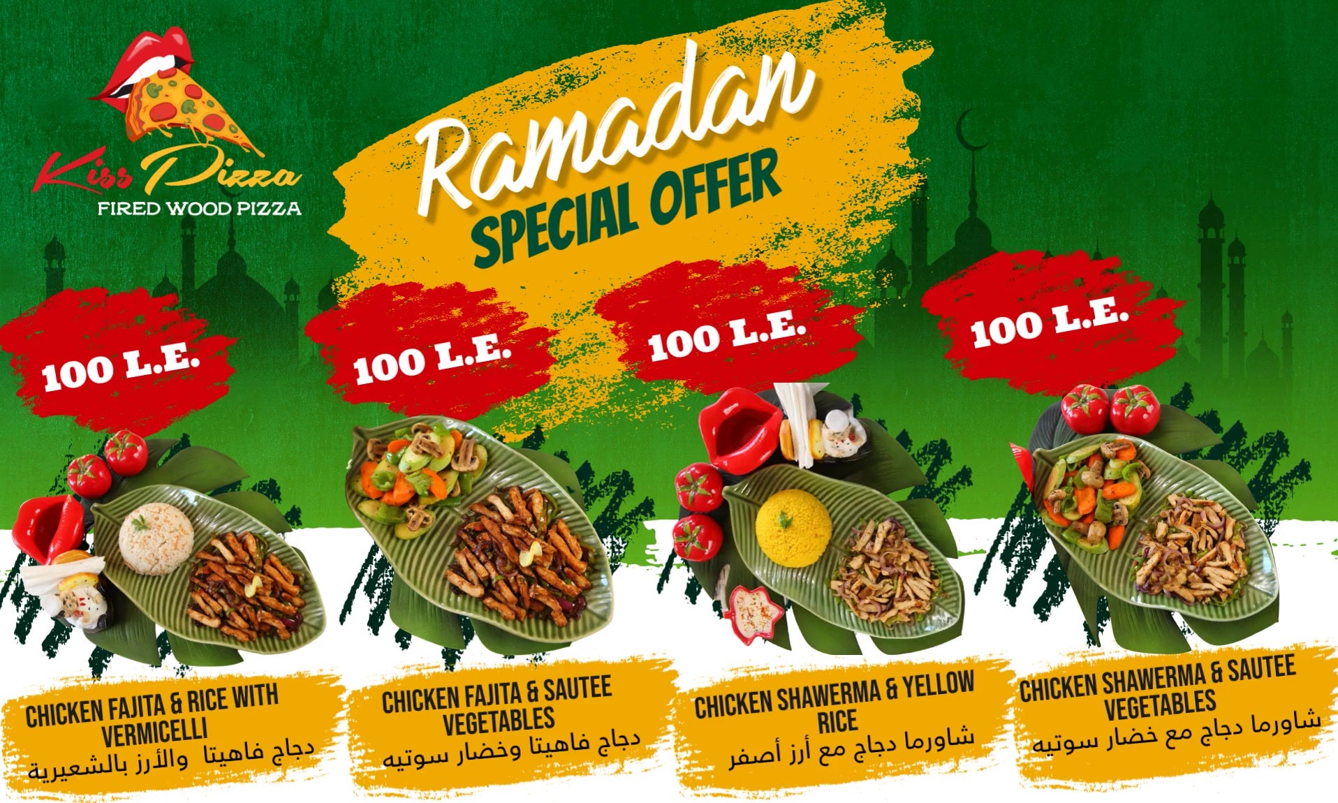 Ramadan meals Offers