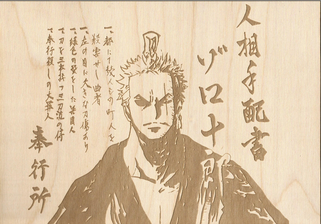 One Piece Wano Zoro Wooden Wanted Poster Tantrumcollectibles Com